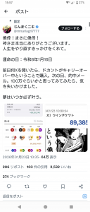 Thumbnail of post image 108