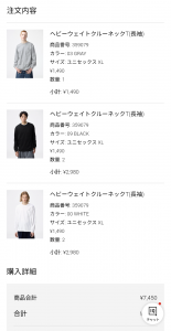 Thumbnail of post image 050