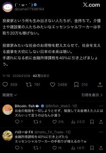 Thumbnail of post image 041