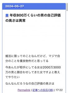 Thumbnail of post image 011