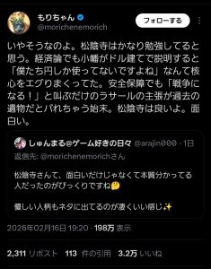 Thumbnail of post image 183