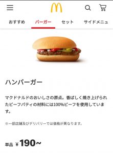 Thumbnail of post image 179