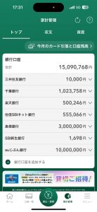 Thumbnail of post image 017