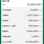 Thumbnail of new posts 026