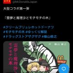 Thumbnail of new posts 079