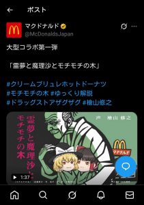 Thumbnail of post image 065