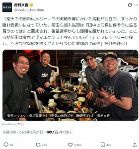 Thumbnail of post image 002