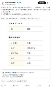 Thumbnail of post image 000