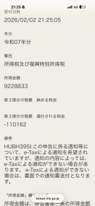 Thumbnail of post image 076