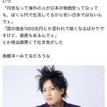 Thumbnail of new posts 033