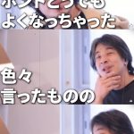 Thumbnail of new posts 104