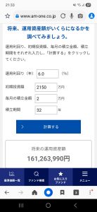 Thumbnail of post image 183