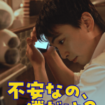 Thumbnail of new posts 198