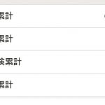 Thumbnail of new posts 025