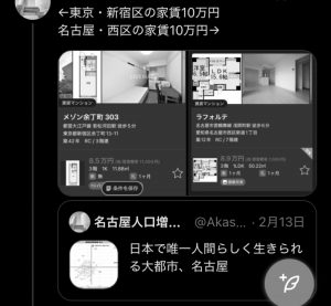 Thumbnail of post image 076