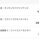 Thumbnail of new posts 174