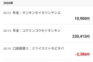 Thumbnail of post image 135