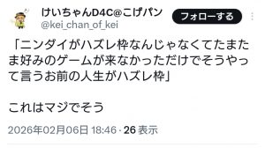 Thumbnail of post image 141