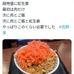 Thumbnail of new posts 143