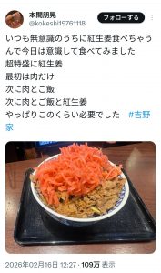 Thumbnail of post image 192