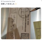 Thumbnail of new posts 102