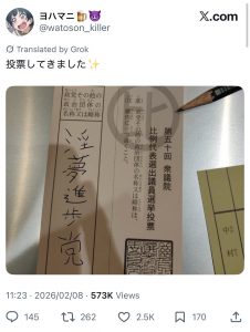 Thumbnail of post image 088