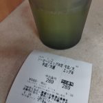 Thumbnail of new posts 064