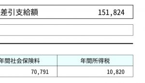 Thumbnail of post image 120