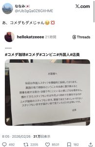 Thumbnail of post image 167