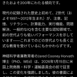 Thumbnail of new posts 004