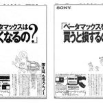 Thumbnail of new posts 047