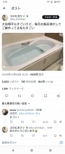 Thumbnail of post image 080