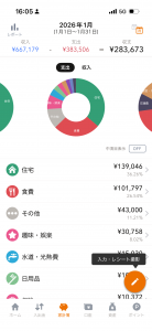 Thumbnail of post image 088