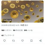 Thumbnail of new posts 185