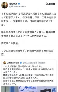 Thumbnail of post image 147