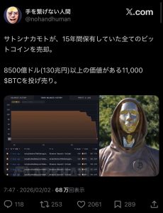 Thumbnail of post image 039