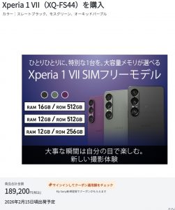 Thumbnail of post image 023