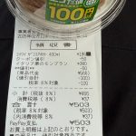 Thumbnail of new posts 076