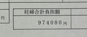 Thumbnail of post image 120