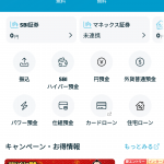 Thumbnail of new posts 056