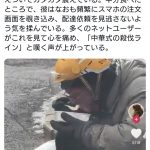 Thumbnail of new posts 016