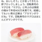 Thumbnail of new posts 182