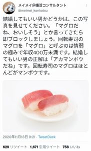 Thumbnail of post image 023