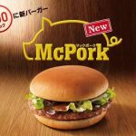 Thumbnail of new posts 076