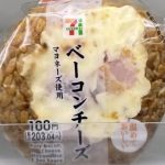 Thumbnail of new posts 179