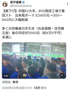 Thumbnail of post image 009