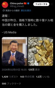 Thumbnail of post image 138