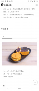 Thumbnail of post image 110