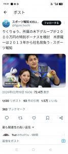 Thumbnail of post image 151