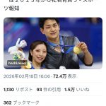 Thumbnail of new posts 143